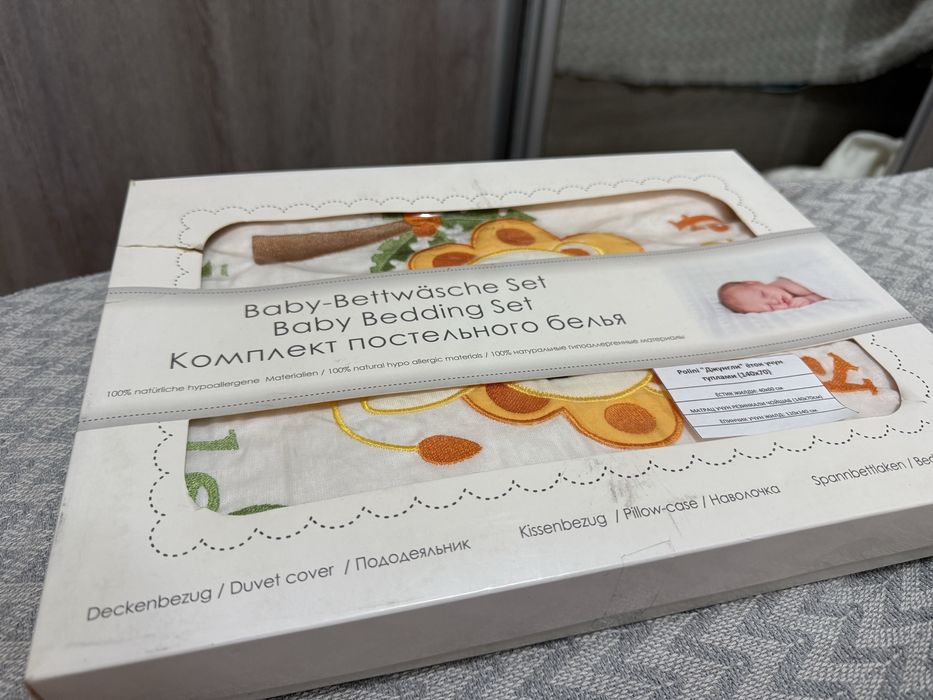 Постельное детское белье