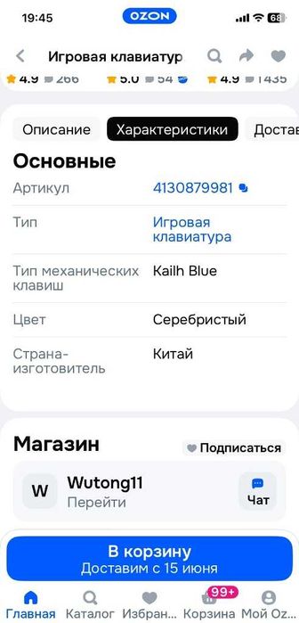 Компьютер i5 ( за 50% стоимости )