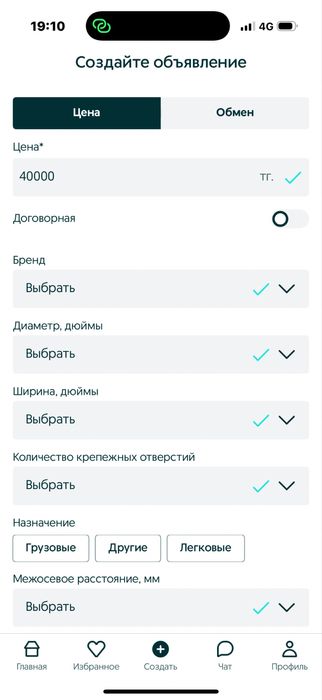 Установка автосигнализация