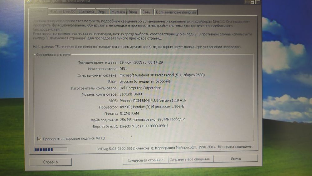Ноутбук Dell с COM и LPT портами