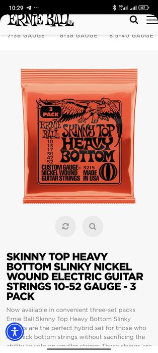 Струны для электрогитары