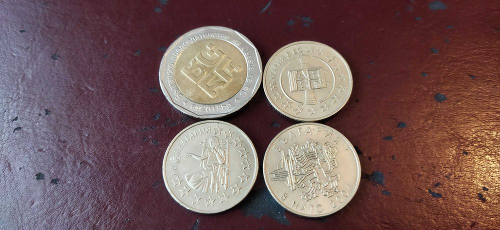 Юбилейни 50 стотинки и 2 лева