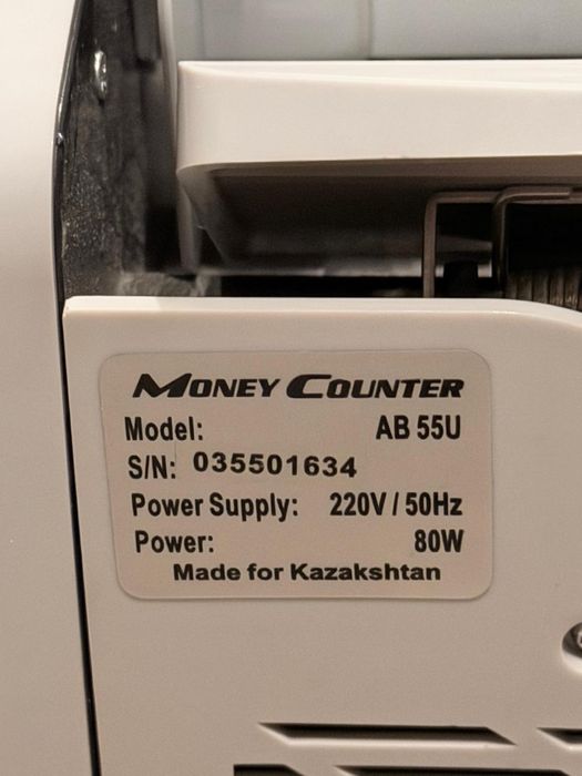 Кассовый аппарат