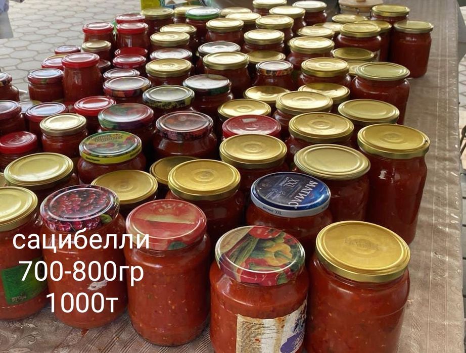 домашние соления