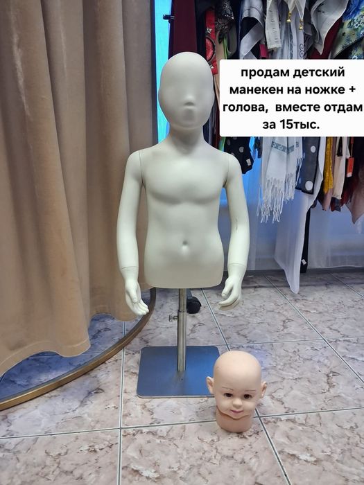 Срочно отдам вместе за 15тыс окончательно