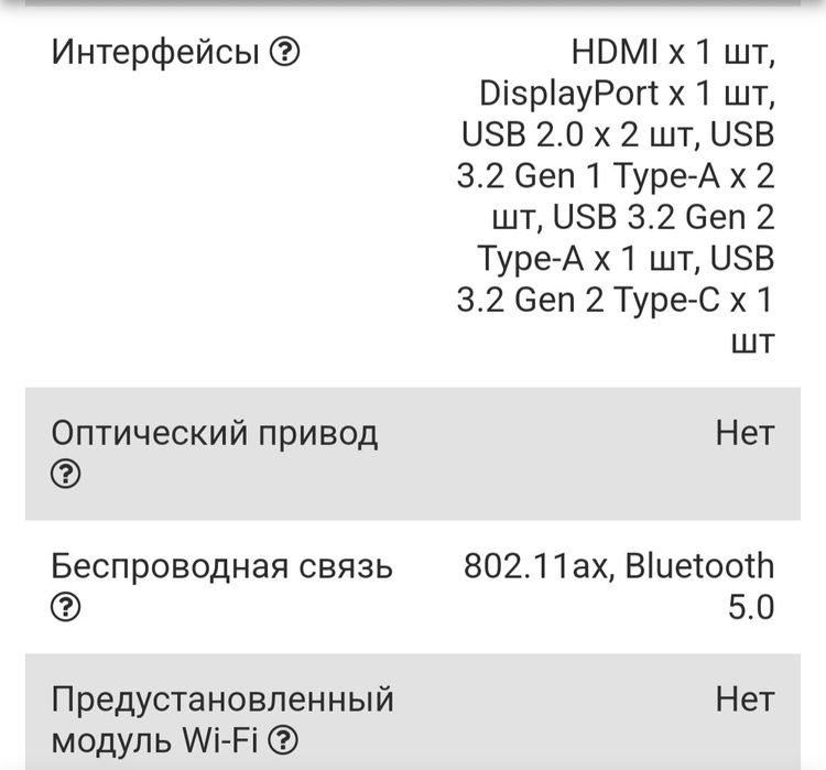 Продаю системный блок