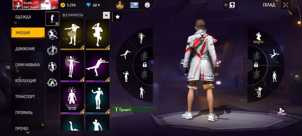 Продам фф аккаунт срочно