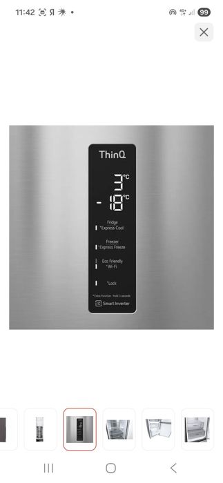 Продам Холодильник