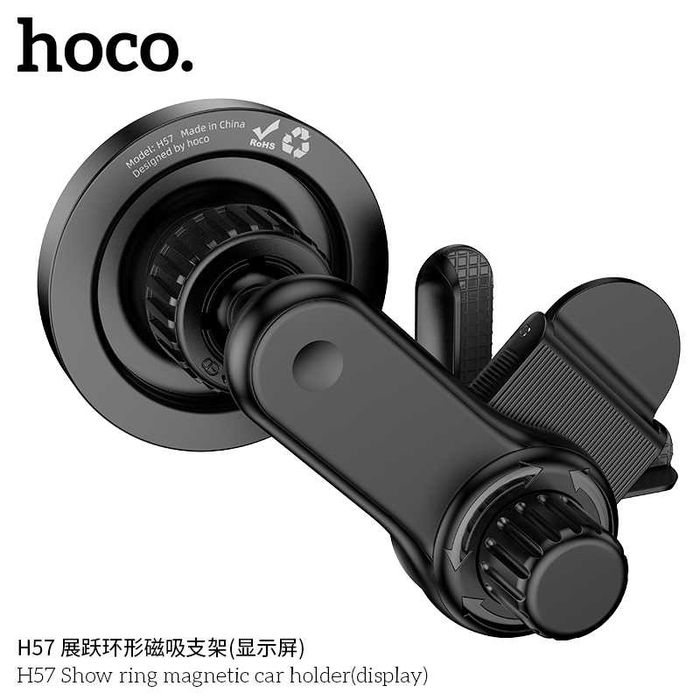 Hoco H57 Авто магнитный держатель для телефонов с креплением на экран