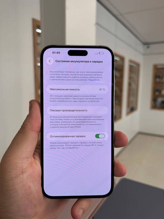 iPhone 14 Pro Max 128 Gb