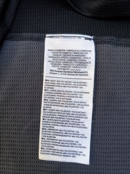 Nike Pro  XL Мъжки потник