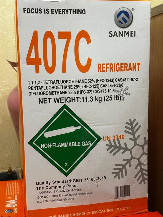 Продам 407С Фрион