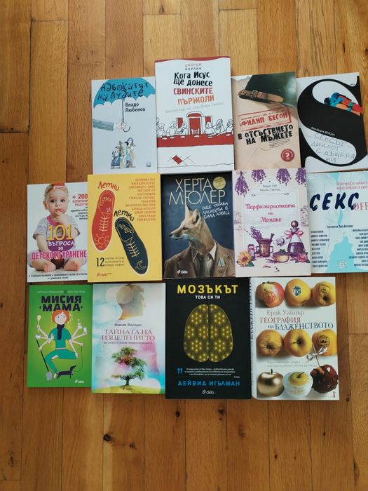 Книги, четени веднъж, като нови