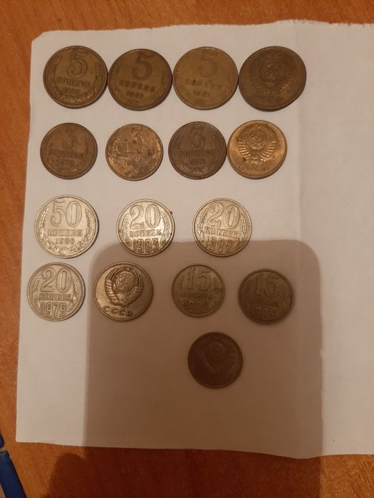 Советские копейки