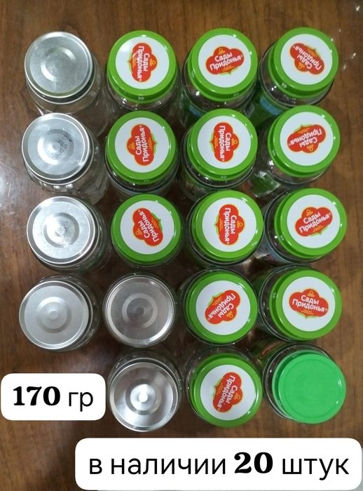 Баночки из под детского пюре