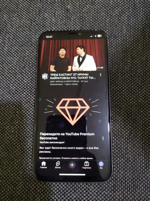 Обменяю или продам 2 Айфона