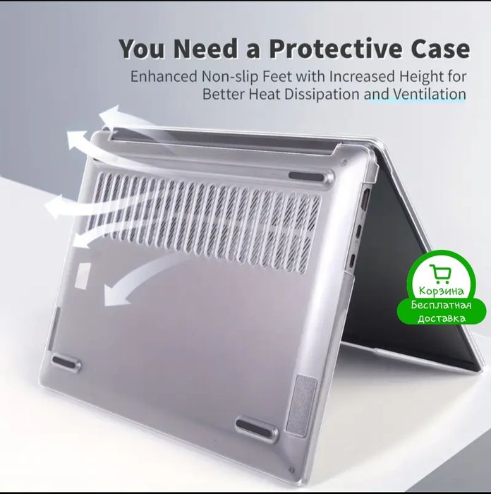 Чехол для ноутбука