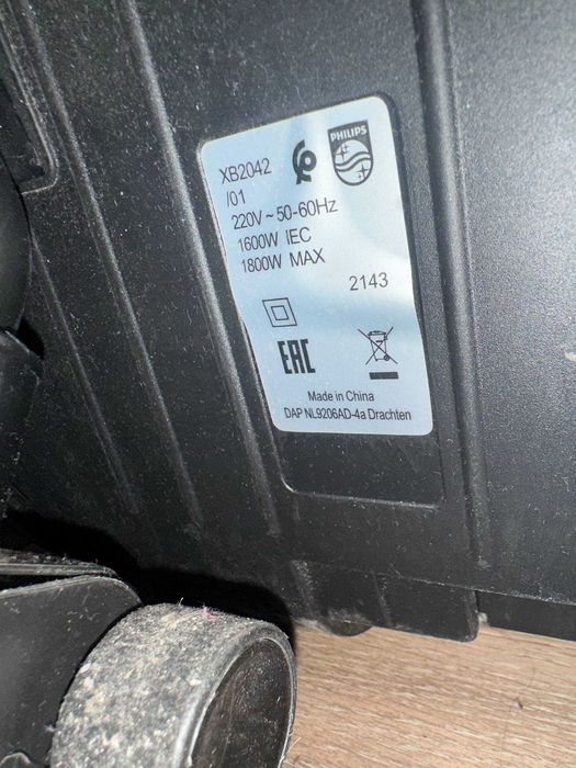 Продам пылесос Philips XB2042
