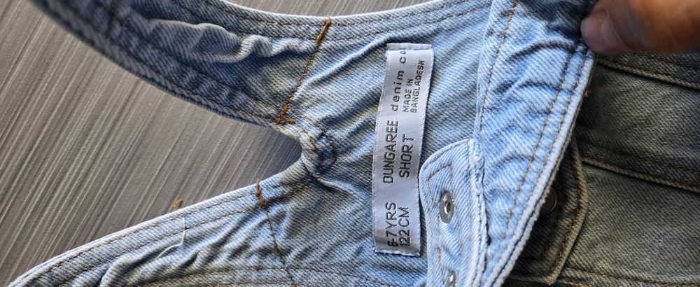 Детски гащеризон