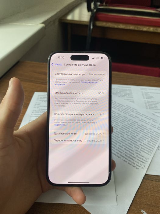 Айфон 15 про 128 90%