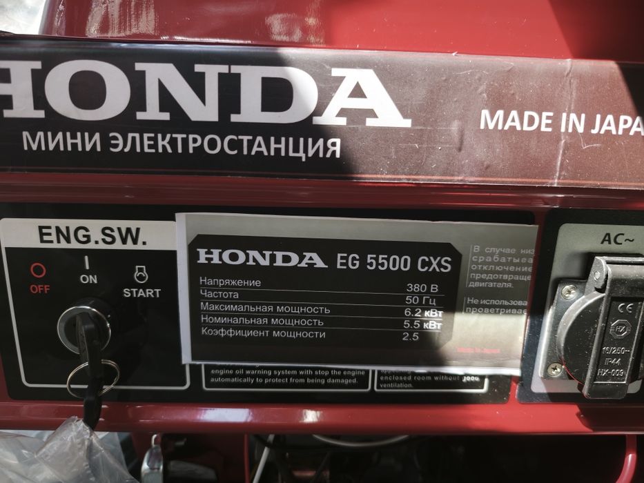 Honda eg5500 cxs генератор