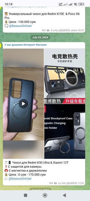 Чехол Xiaomi 15, 15 Ultra, 14 Pro Ultra, 14T Pro, 13, 13T Pro 12T P