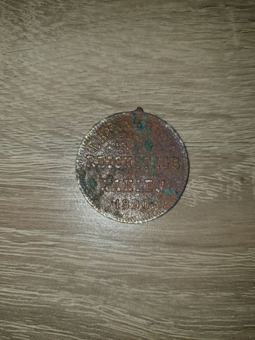 Бронзов медал за носене от 1890 г.