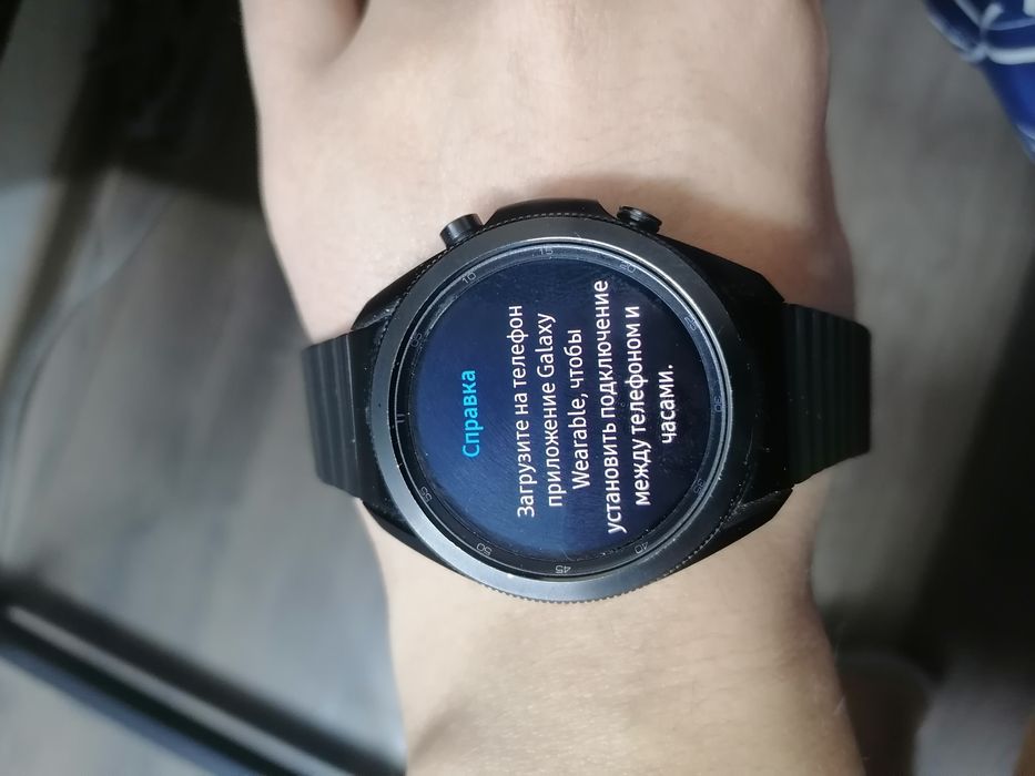 Galaxy Watch 3 Titanium 45mm