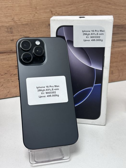 iPhone 16 Pro Max 256gb 93% Esim