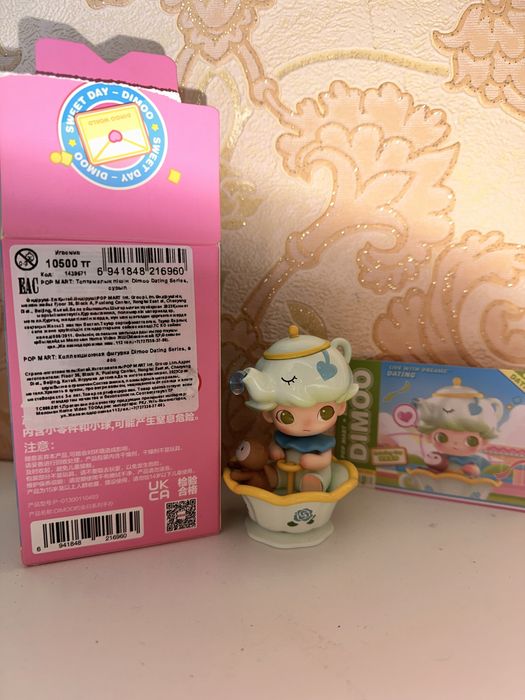 Фигурка Pop Mart Dimoo Dating Series (оригинал)