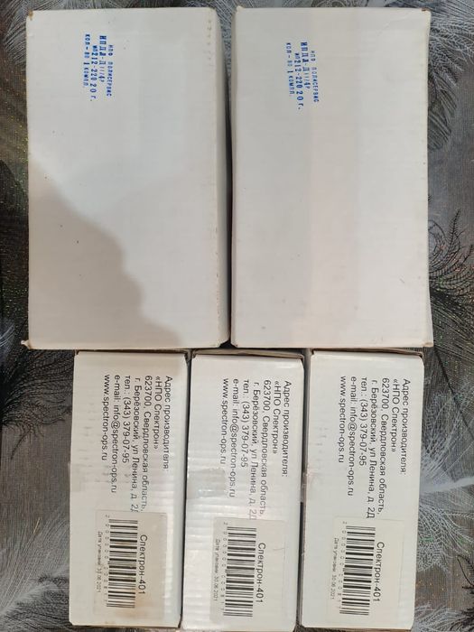 Продам извещатель пожарный дымовой линейный ИПДЛ