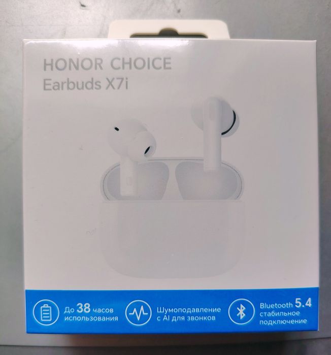 Наушники Honor Choice X7i