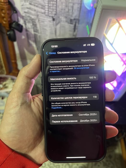 Iphone 16  (қара түс - 128 гб)