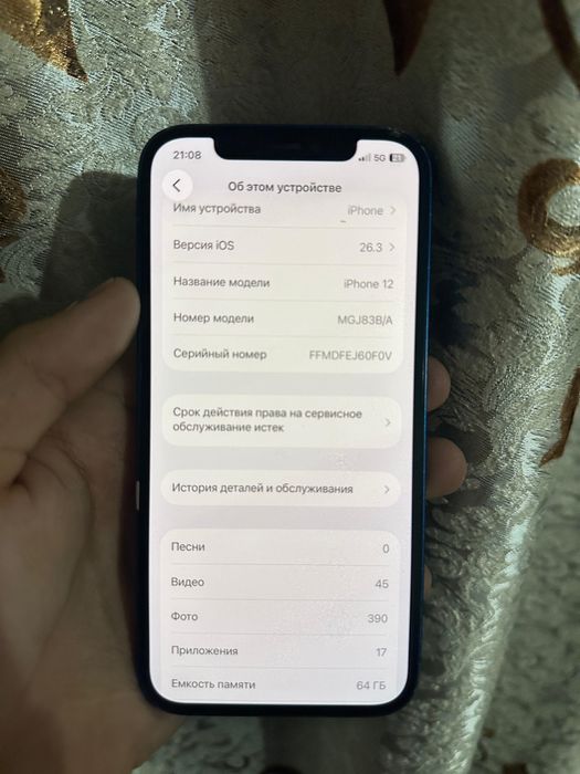 продаю айфон 12