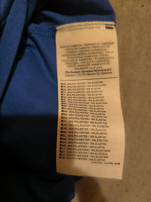 Потник на Nike Pro
