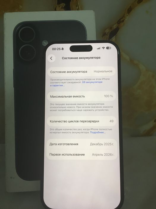 Айфон 17 сатилмда
