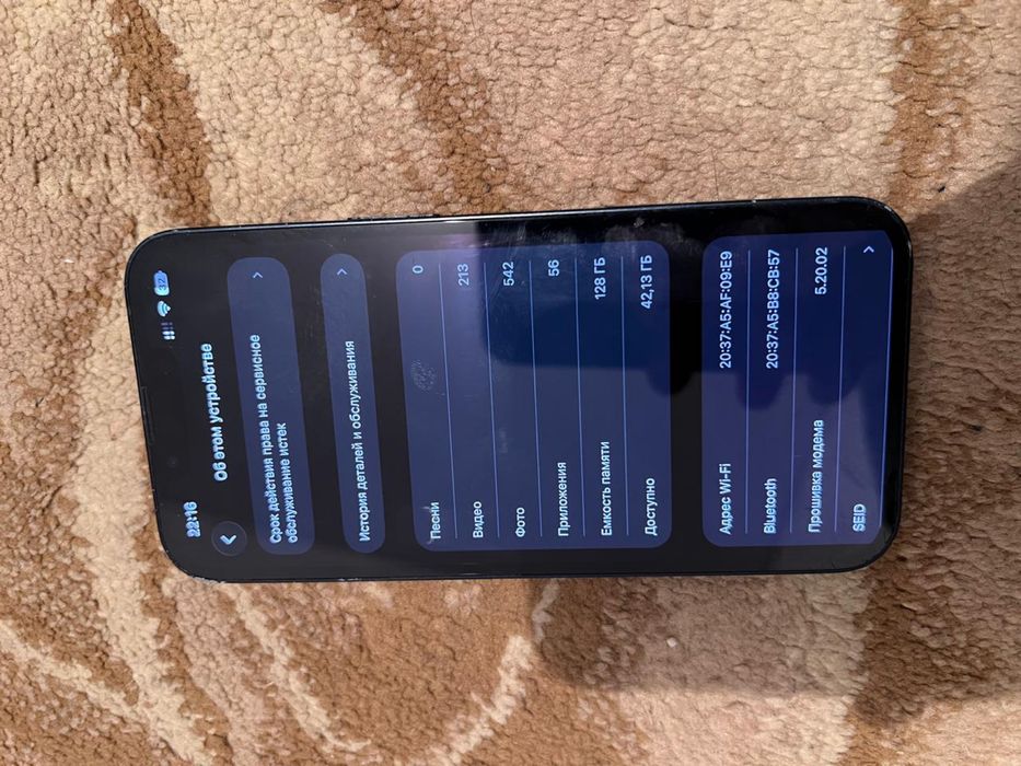 iPhone 13 продам