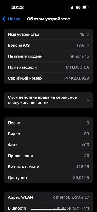 срочно продам айфон 15