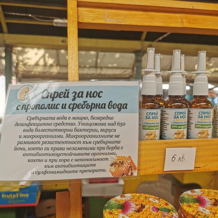 Пчелен прашец/клеева тинктура/спрей за нос с прополис/спрей за гърло