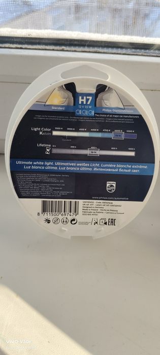 Автолампы Philips Diamond Vision h7