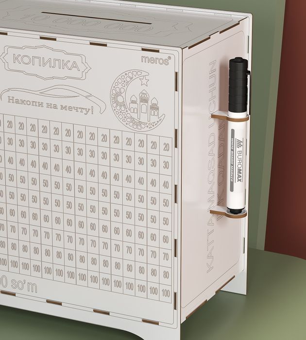 Maqsadli kopilkalar. Biz bilan xamkorlik qiling