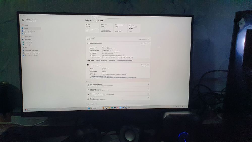 Игровой компьютер core i 7. Igravoy kompyuter.