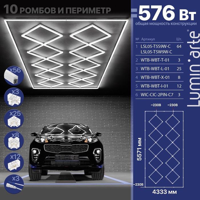 Элекртик шымкент