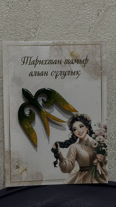 Этно брошь ручная работа