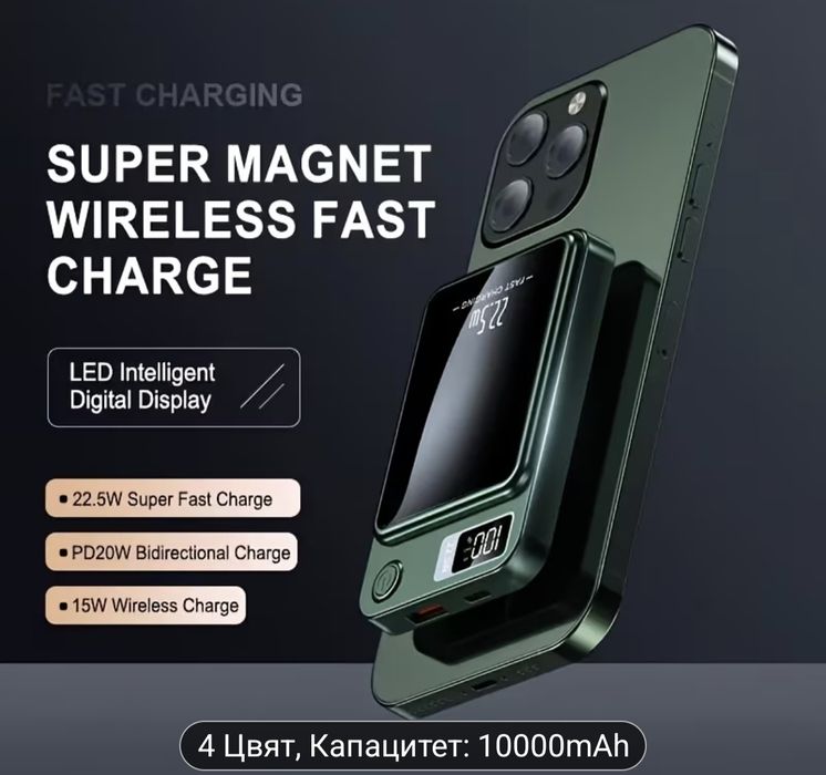 Нов преносим Power bank 10000 mha