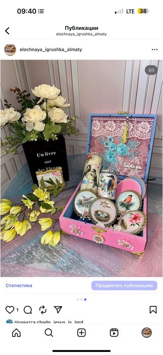 Шкатулка для украшений