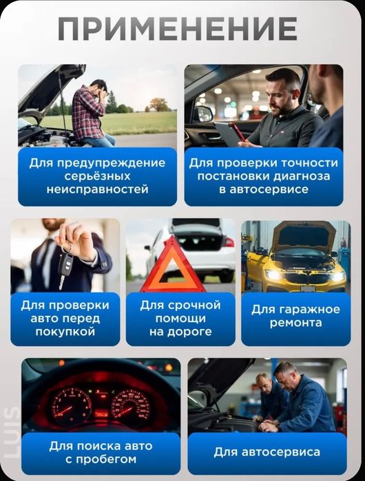 Vgate iCar Pro OBD2 OBDII профессиональный сканер