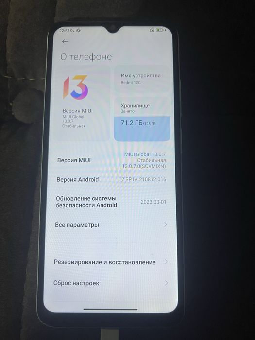 Редми 12с redmi 12c