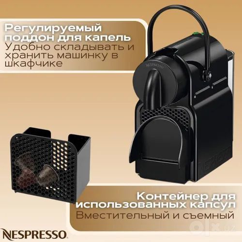 Капсульная кофеварка EN 80.B, 1260 Вт, чёрная