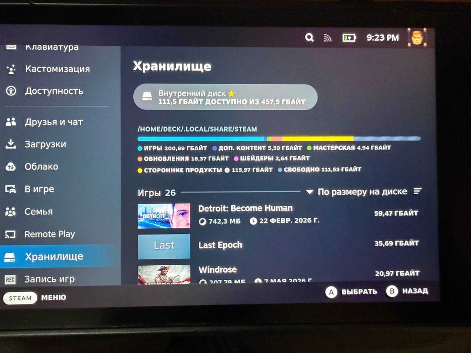 Продам steam deck